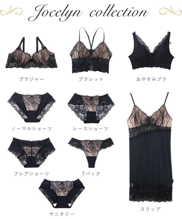 リサマリ Risa Magli ジョセリン ノーマルショーツ 【返品不可商品】 （ブルー(092)） ブルー(092)