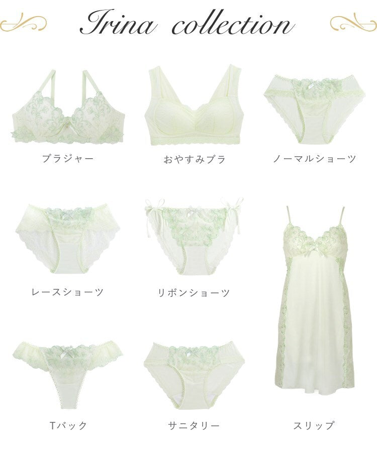 リサマリ Risa Magli イリーナ Tバックショーツ 【返品不可商品】 （ミントグリーン(021)） ミントグリーン(021)