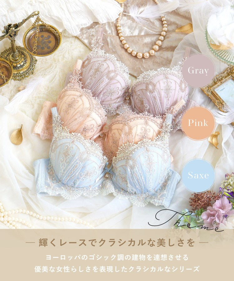 リサマリ Risa Magli ターシャ ブラジャー（EーF）＜S Make Type＞ （グレー(012)） グレー(012)