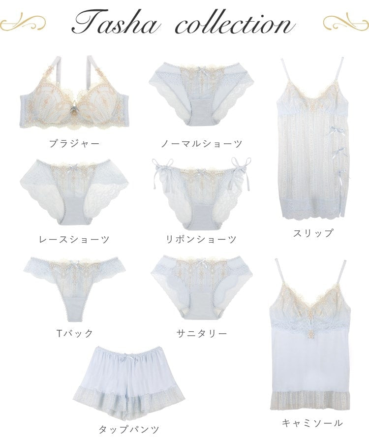 リサマリ Risa Magli ターシャ ブラジャー（EーF）＜S Make Type＞ （グレー(012)） グレー(012)