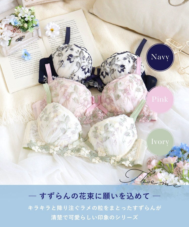リサマリ Risa Magli ソア ブラジャー（EーF）＜スウィートリッチ＞ （アイボリー(004)） アイボリー(004)