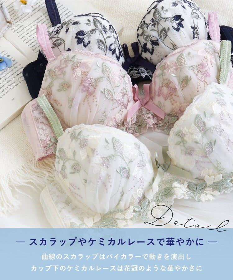 リサマリ Risa Magli ソア ブラジャー（EーF）＜スウィートリッチ＞ （アイボリー(004)） アイボリー(004)