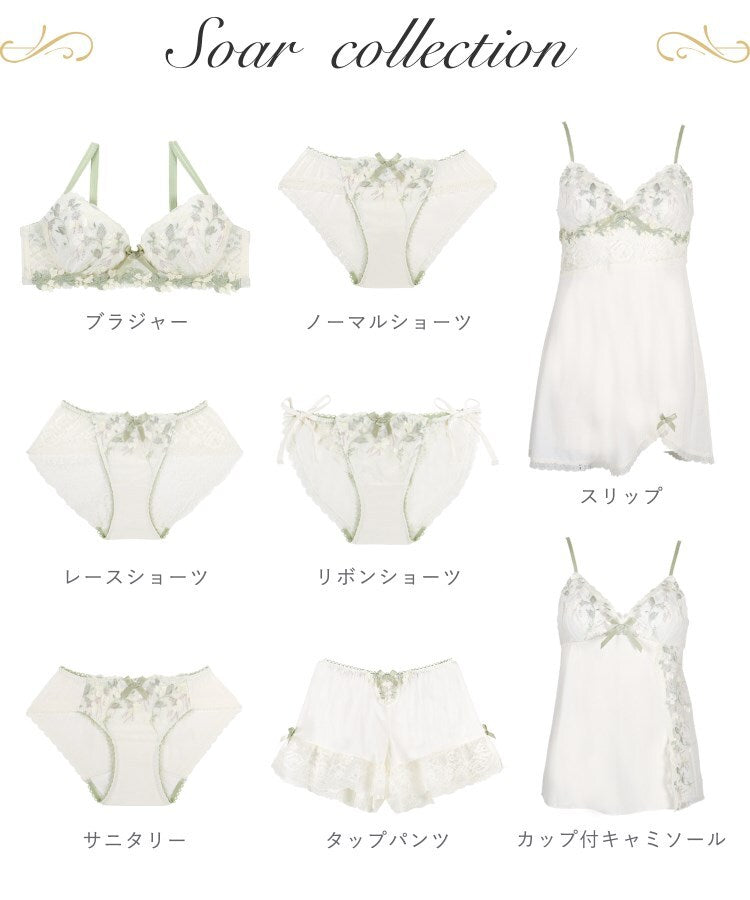 リサマリ Risa Magli ソア サニタリーショーツ 【返品不可商品】 （アイボリー(004)） アイボリー(004)