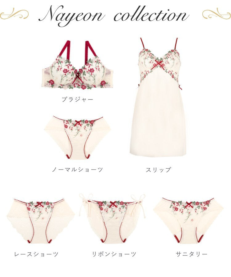 リサマリ Risa Magli ナヨン ブラジャー（BーD）＜サイドシェイプ＞ （レッド(061)） レッド(061)