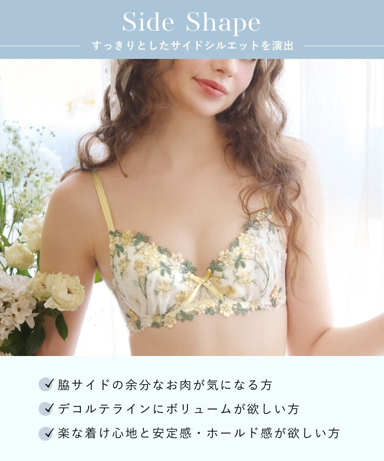 リサマリ Risa Magli ナヨン ブラジャー（BーD）＜サイドシェイプ＞ （レッド(061)） レッド(061)