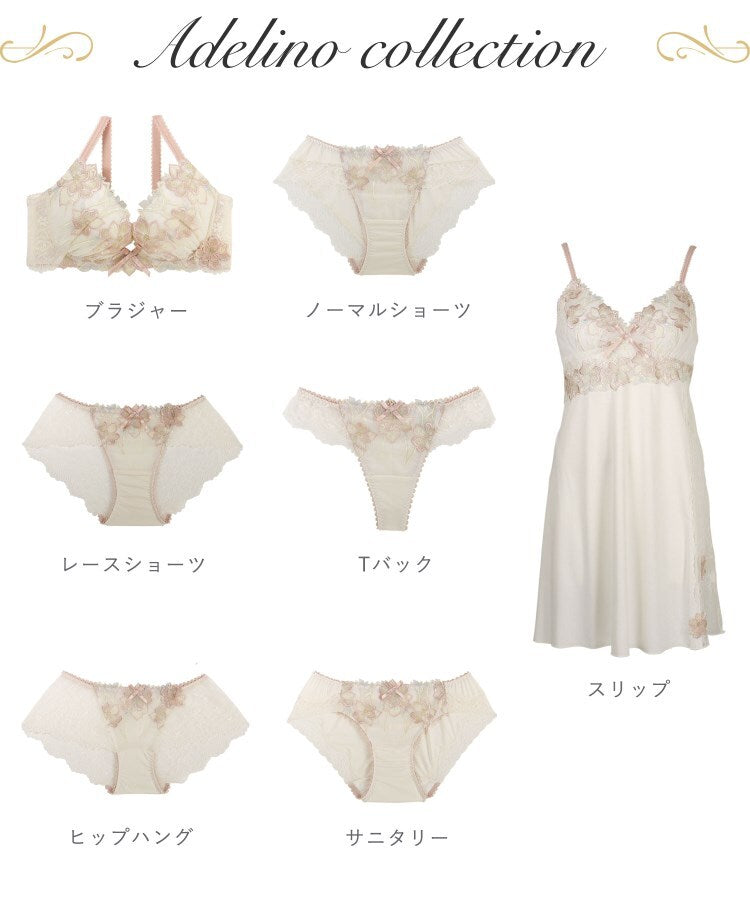 リサマリ Risa Magli アデリーノ スリップ （パープル(083)） パープル(083)