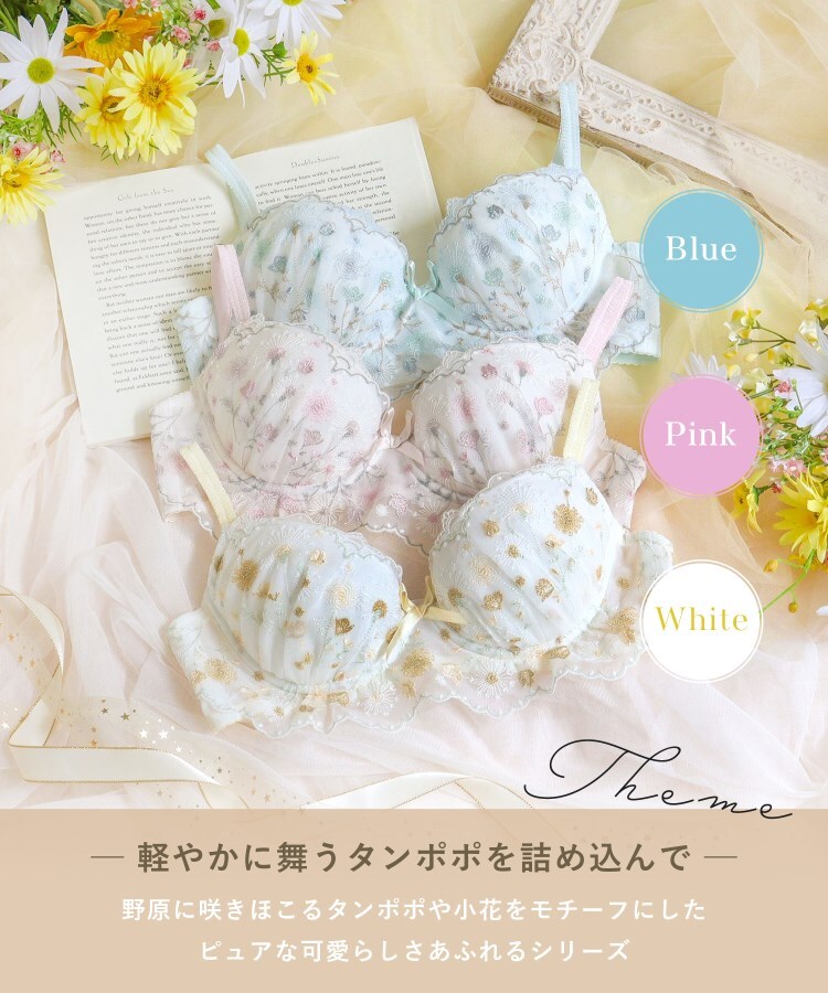 リサマリ Risa Magli ミリ ブラジャー （BーD） ＜スウィートリッチ＞ （ピンク(071)） ピンク(071)