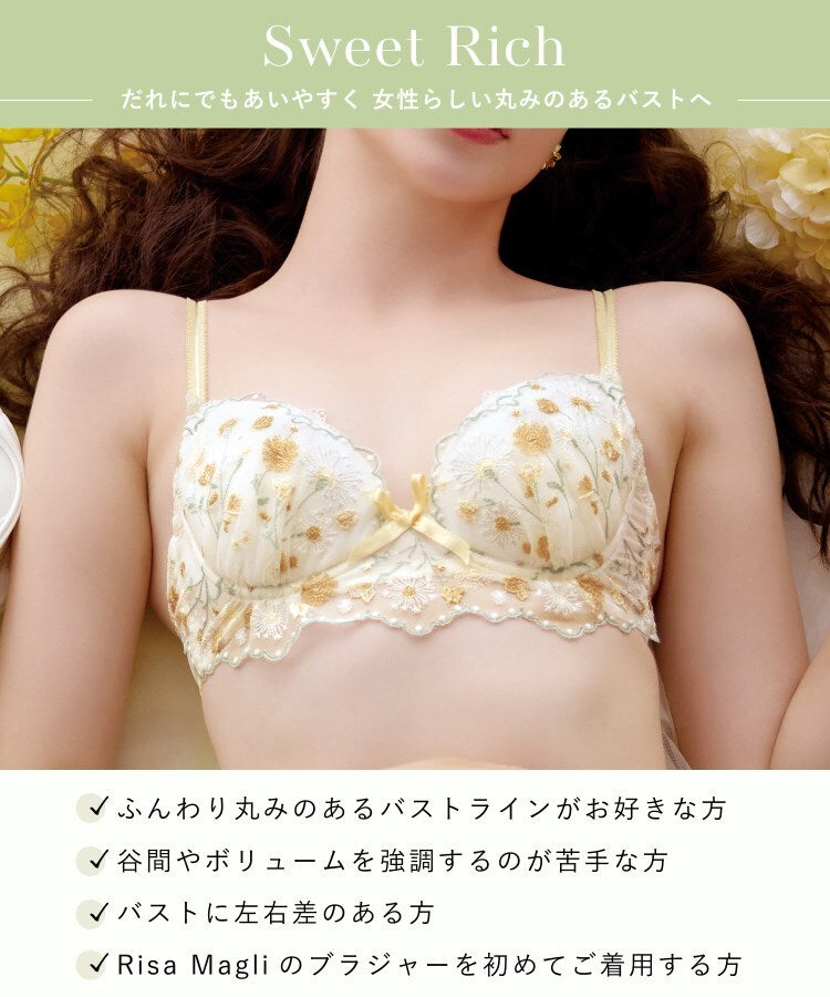 リサマリ Risa Magli ミリ ブラジャー （BーD） ＜スウィートリッチ＞ （ピンク(071)） ピンク(071)