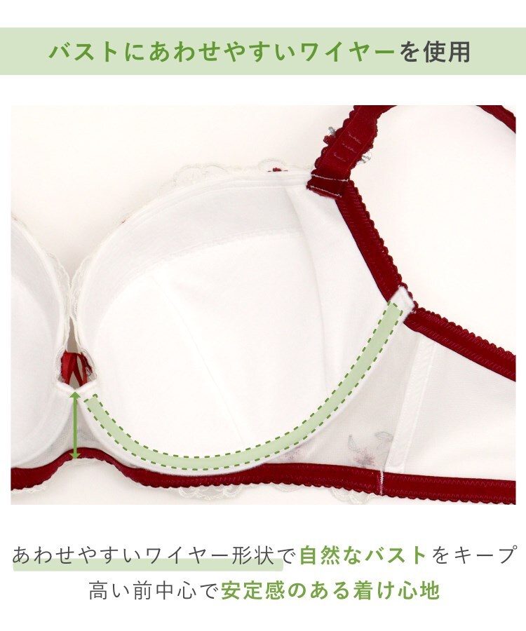 リサマリ Risa Magli ミリ ブラジャー （GーI） ＜バストアップタイプ＞ （ホワイト(001)） ホワイト(001)