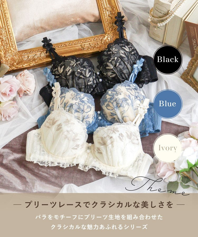 リサマリ Risa Magli リアナ ブラジャー （BーD） ＜サイドシェイプ＞ （ブラック(019)） ブラック(019)