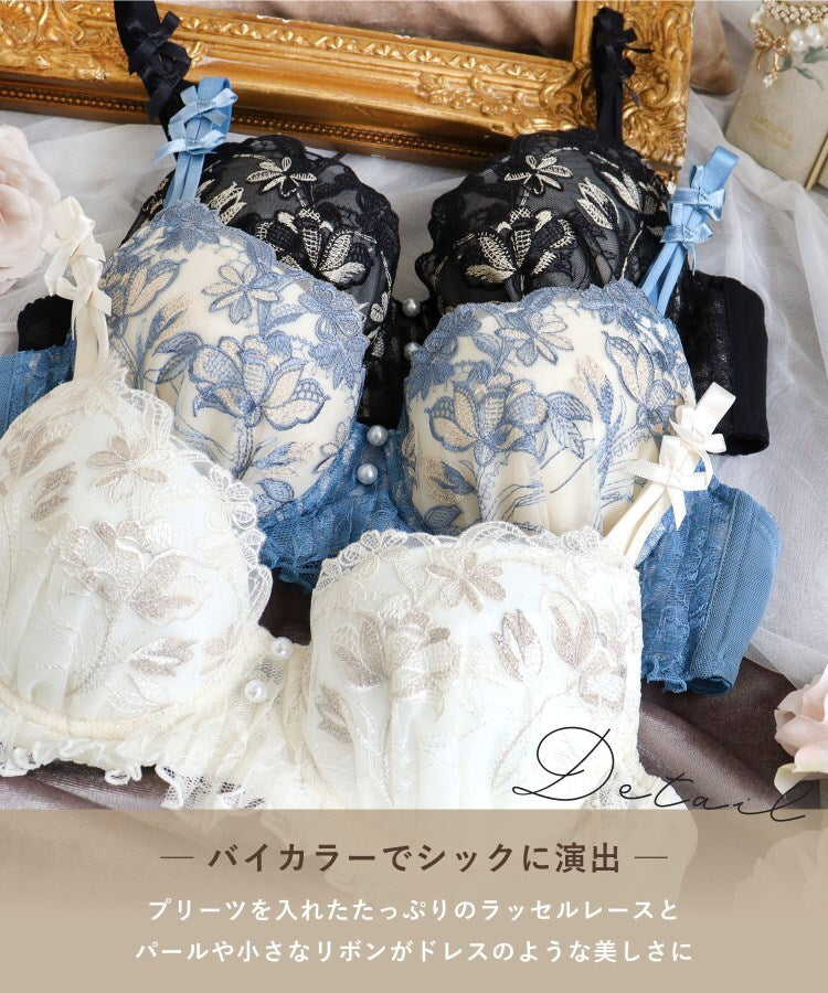リサマリ Risa Magli リアナ ブラジャー （BーD） ＜サイドシェイプ＞ （ブラック(019)） ブラック(019)