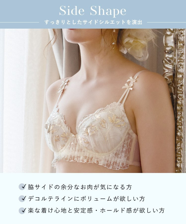 リサマリ Risa Magli リアナ ブラジャー （BーD） ＜サイドシェイプ＞ （ブラック(019)） ブラック(019)