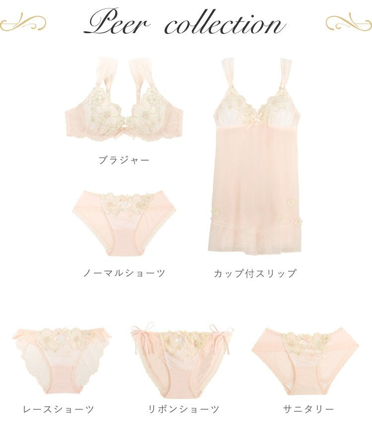 リサマリ Risa Magli ピア ノーマルショーツ 【返品不可商品】 （パープル(083)） パープル(083)