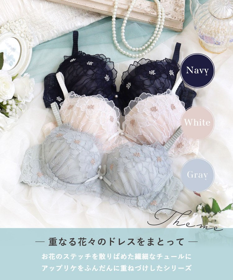 リサマリ Risa Magli スティーナ ブラジャー （D-F） ＜N Make Type＞ （ネイビー(094)） ネイビー(094)