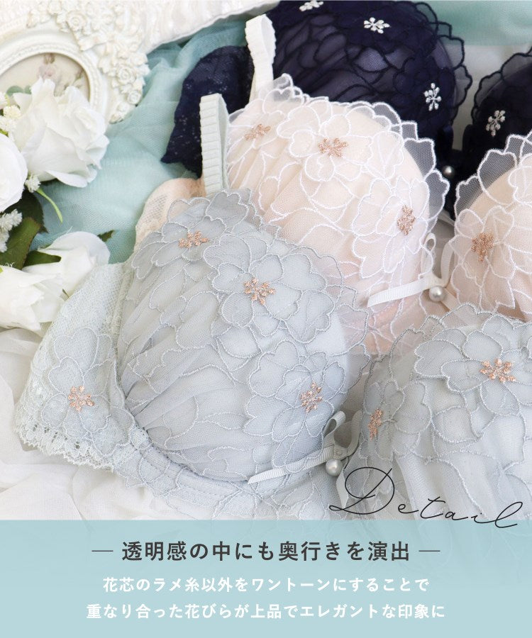 リサマリ Risa Magli スティーナ ブラジャー （D-F） ＜N Make Type＞ （ネイビー(094)） ネイビー(094)