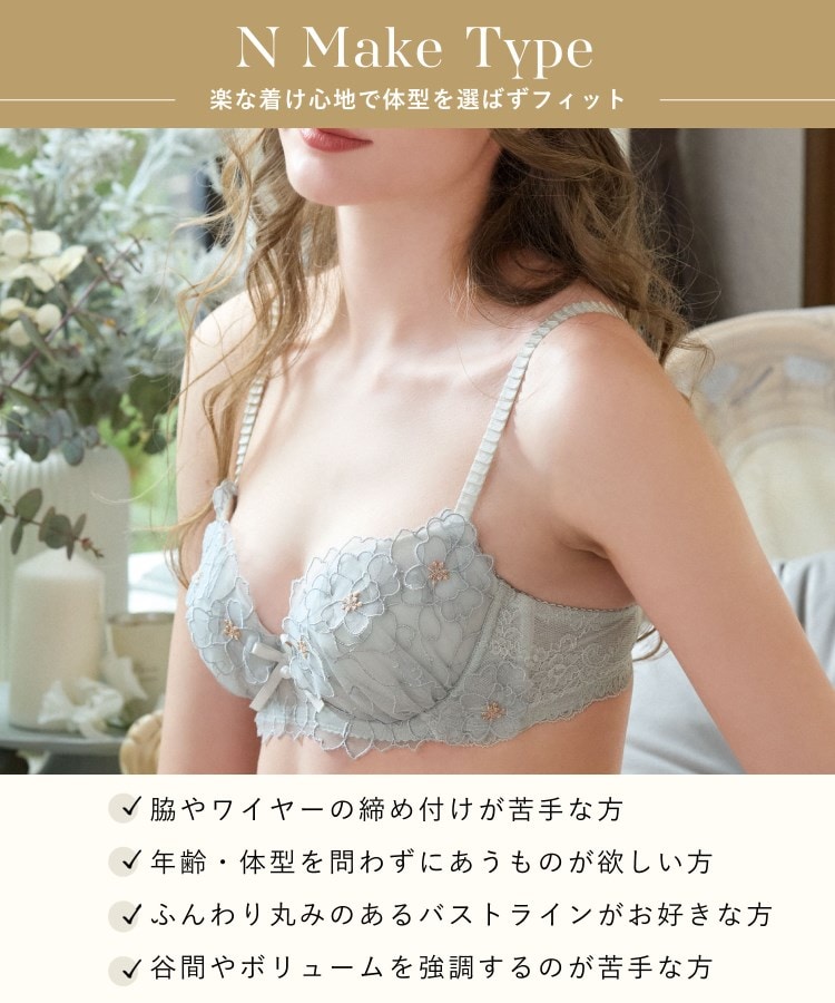 リサマリ Risa Magli スティーナ ブラジャー （D-F） ＜N Make Type＞ （ネイビー(094)） ネイビー(094)