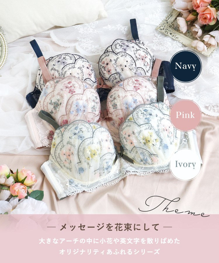 リサマリ Risa Magli フェリーチェ ブラジャー （G-I） ＜バストアップタイプ＞ （ネイビー(094)） ネイビー(094)