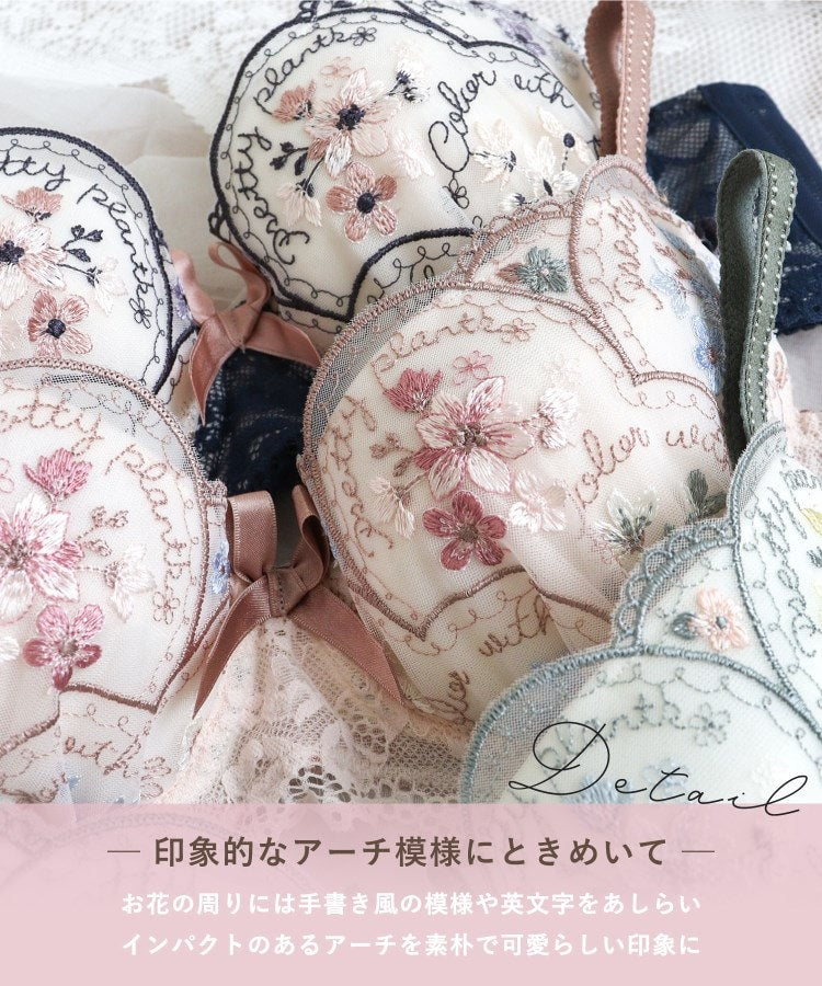 リサマリ Risa Magli フェリーチェ ブラジャー （G-I） ＜バストアップタイプ＞ （ネイビー(094)） ネイビー(094)