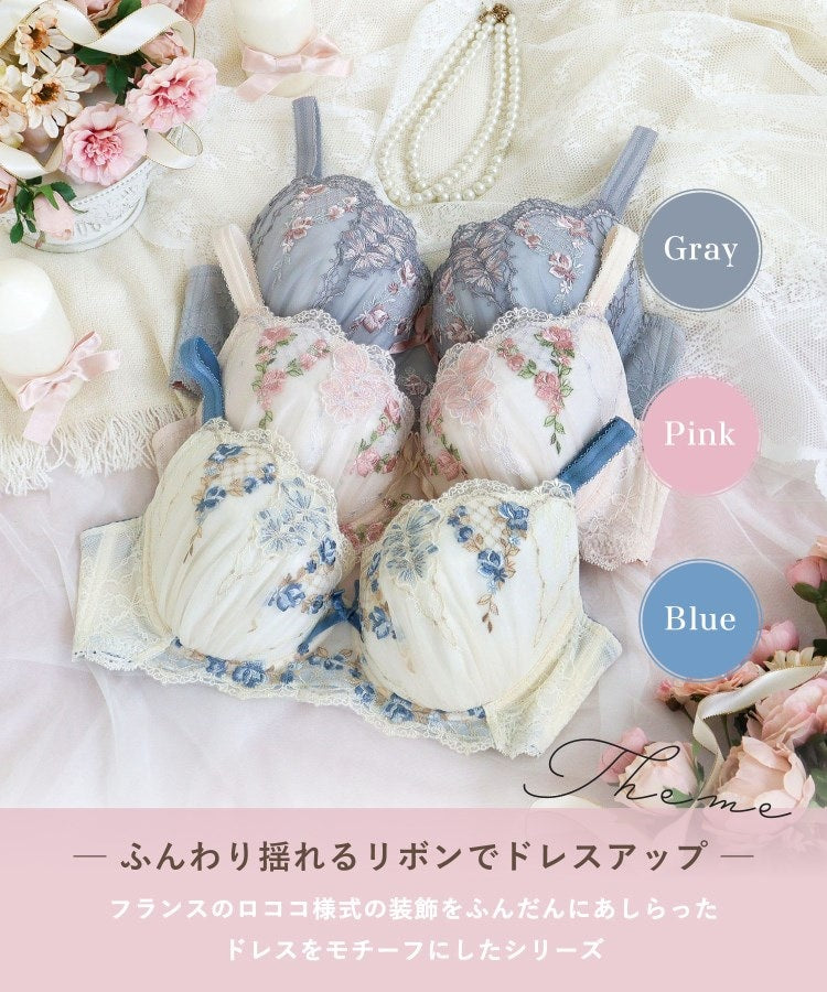 リサマリ Risa Magli リピネ ブラジャー （G-H） ＜S Make Type＞ （グレー(012)） グレー(012)