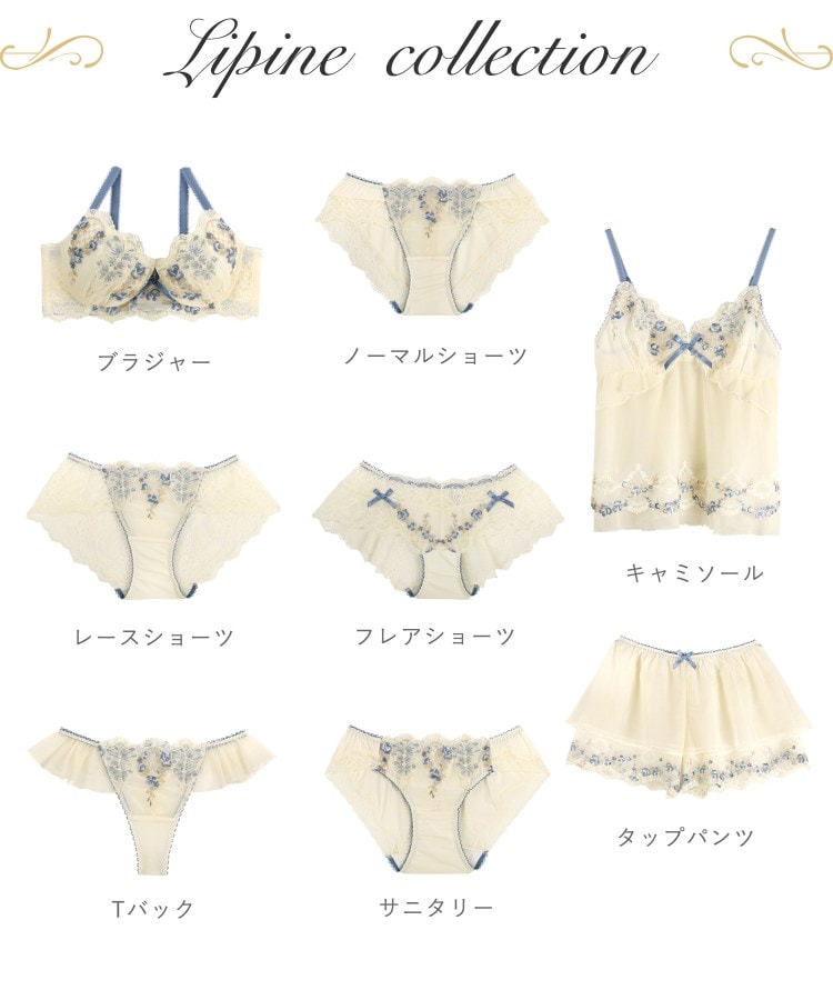リサマリ Risa Magli リピネ ブラジャー （G-H） ＜S Make Type＞ （グレー(012)） グレー(012)