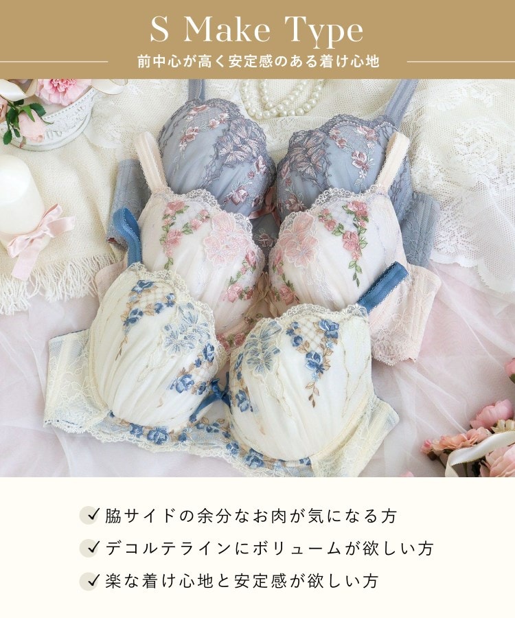 リサマリ Risa Magli リピネ ブラジャー （G-H） ＜S Make Type＞ （グレー(012)） グレー(012)