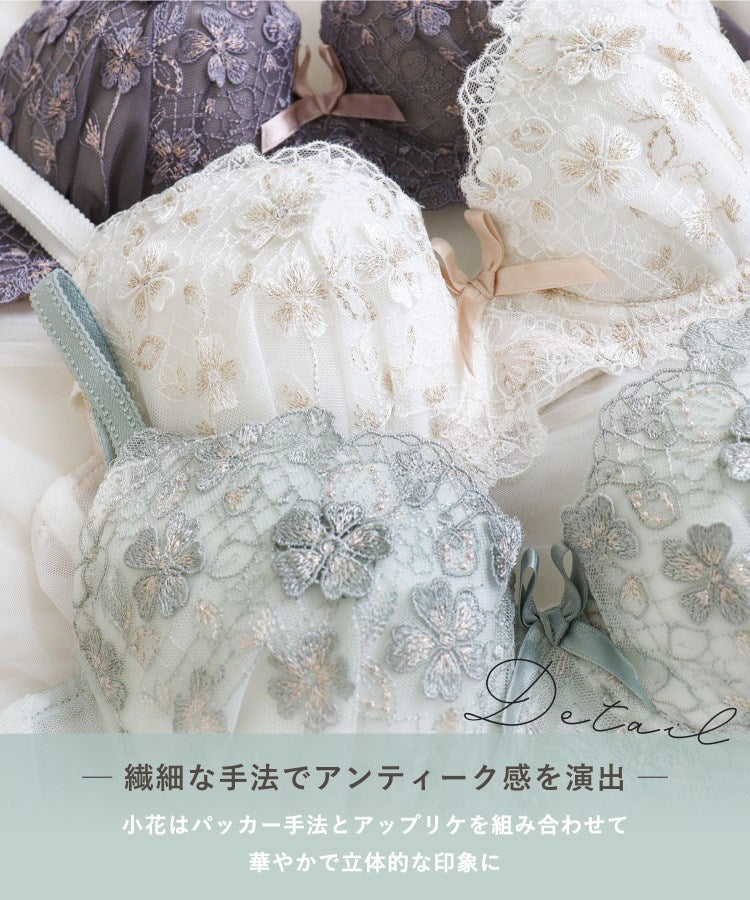 リサマリ Risa Magli ドーラ ブラジャー （B-C） ＜サイドシェイプ＞ （ミントグリーン(021)） ミントグリーン(021)