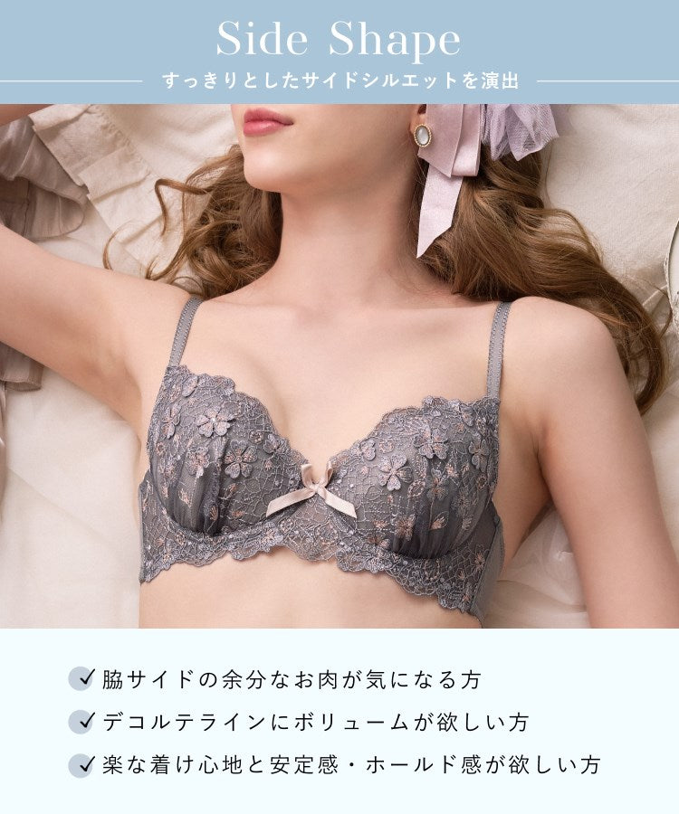 リサマリ Risa Magli ドーラ ブラジャー （B-C） ＜サイドシェイプ＞ （ミントグリーン(021)） ミントグリーン(021)