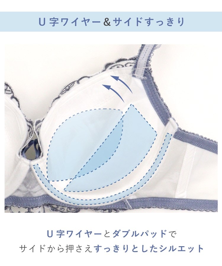 リサマリ Risa Magli ドーラ ブラジャー （B-C） ＜サイドシェイプ＞ （ミントグリーン(021)） ミントグリーン(021)