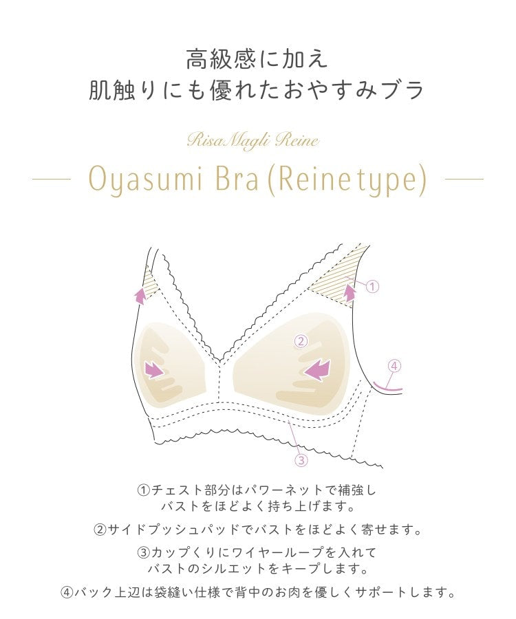リサマリ Risa Magli ヴァネッサ おやすみブラ (3L) （グリーン(022)） グリーン(022)