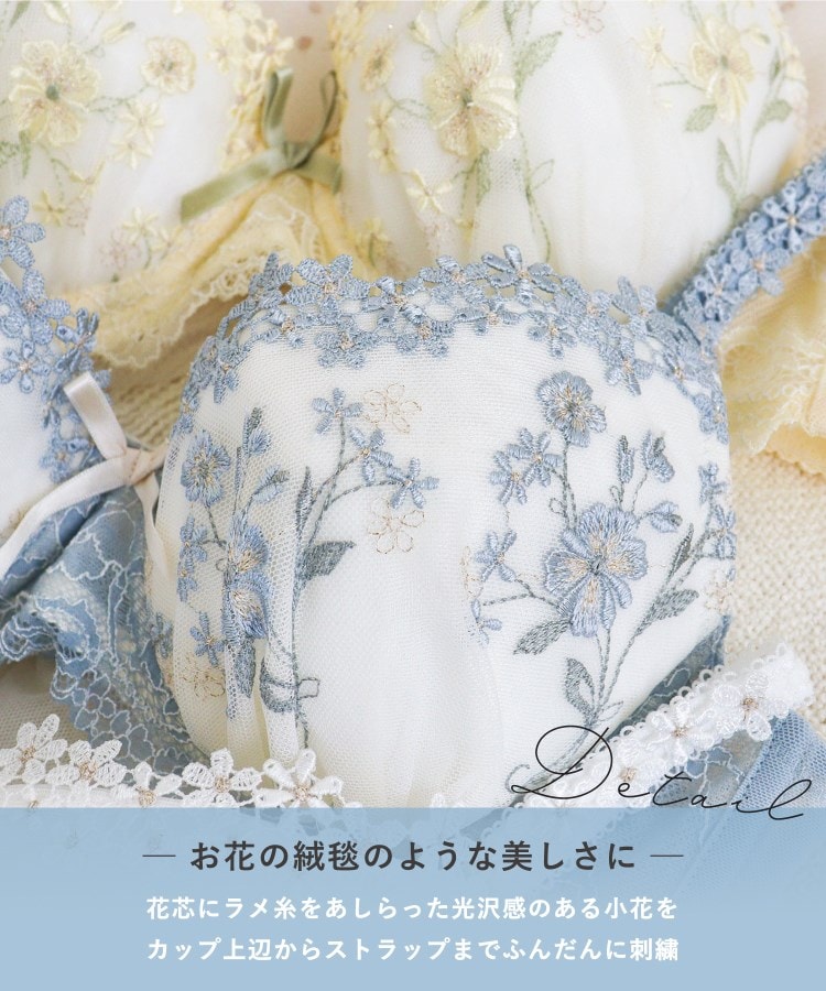 リサマリ Risa Magli ◆レーナ ブラジャー (D-F) ＜Side Shape（サイドシェイプ）＞ （ブルー(092)） ブルー(092)