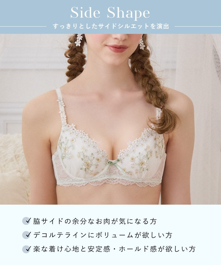 リサマリ Risa Magli ◆レーナ ブラジャー (D-F) ＜Side Shape（サイドシェイプ）＞ （ブルー(092)） ブルー(092)