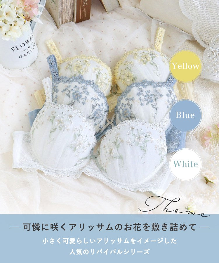 リサマリ Risa Magli ◆レーナ ブラジャー (G-I) ＜Glamor Bra／バストアップタイプ＞ （ブルー(092)） ブルー(092)