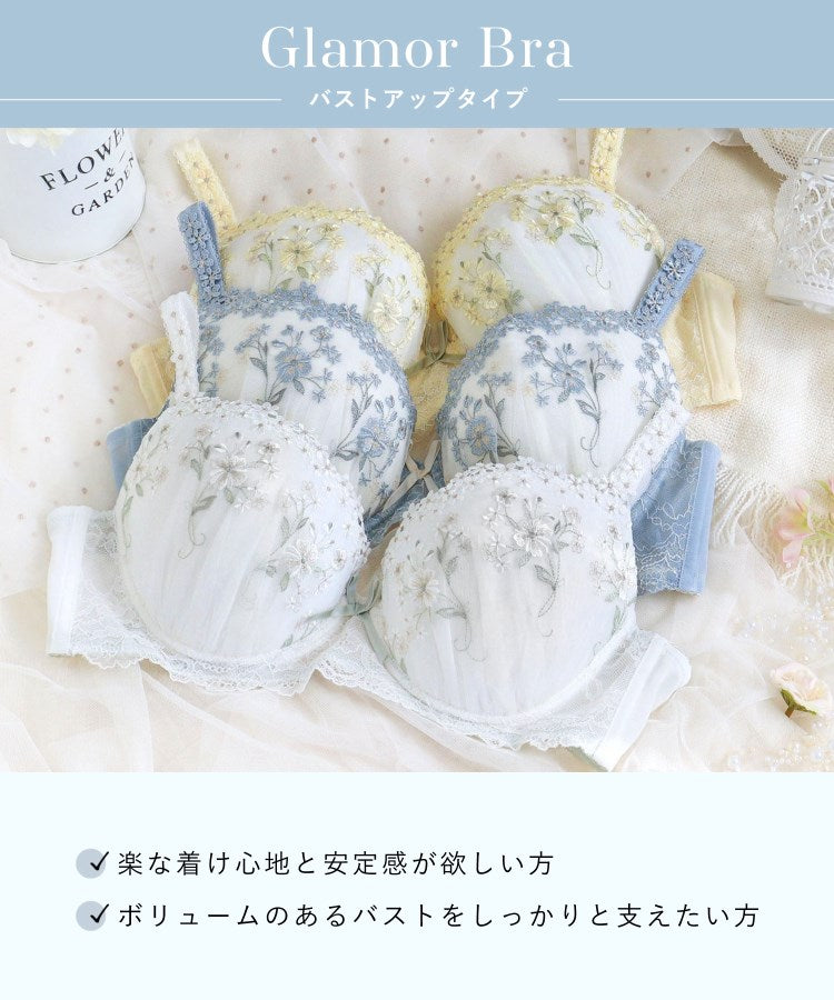 リサマリ Risa Magli ◆レーナ ブラジャー (G-I) ＜Glamor Bra／バストアップタイプ＞ （ブルー(092)） ブルー(092)