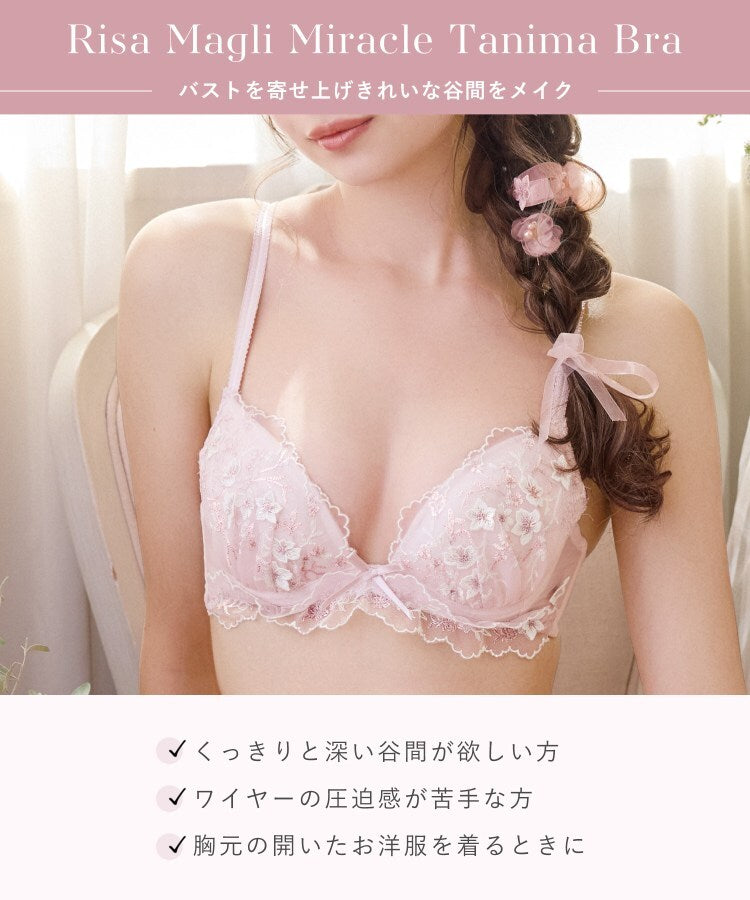 リサマリ Risa Magli フリート ブラジャー (B-C) ＜リサマリミラクル谷間ブラ＞ （ホワイト(001)） ホワイト(001)