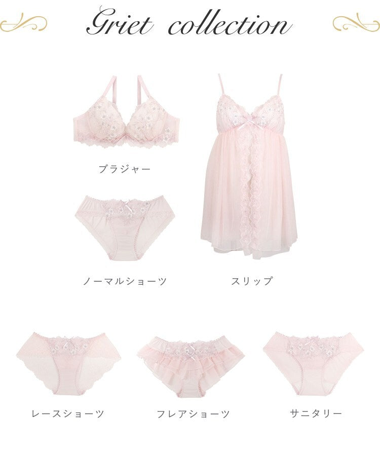 リサマリ Risa Magli フリート サニタリー 【返品不可商品】 （ホワイト(001)） ホワイト(001)