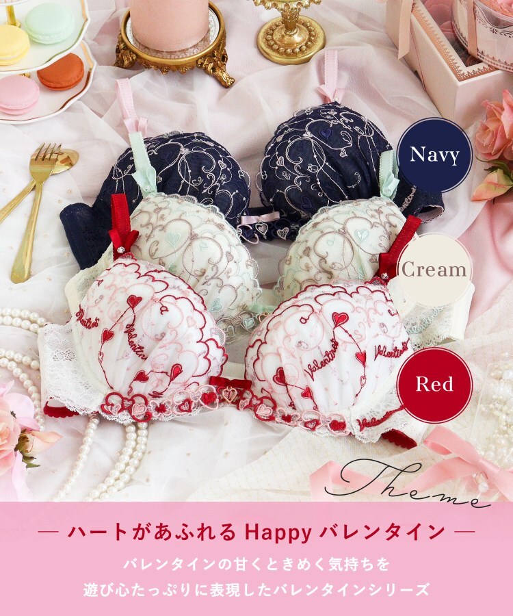 リサマリ Risa Magli ヘルティー ブラジャー (B-C) ＜リサマリミラクル谷間ブラ＞ （クリーム(054)） クリーム(054)