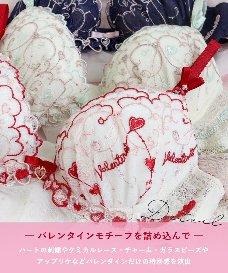 リサマリ Risa Magli ヘルティー ブラジャー (B-C) ＜リサマリミラクル谷間ブラ＞ （クリーム(054)） クリーム(054)