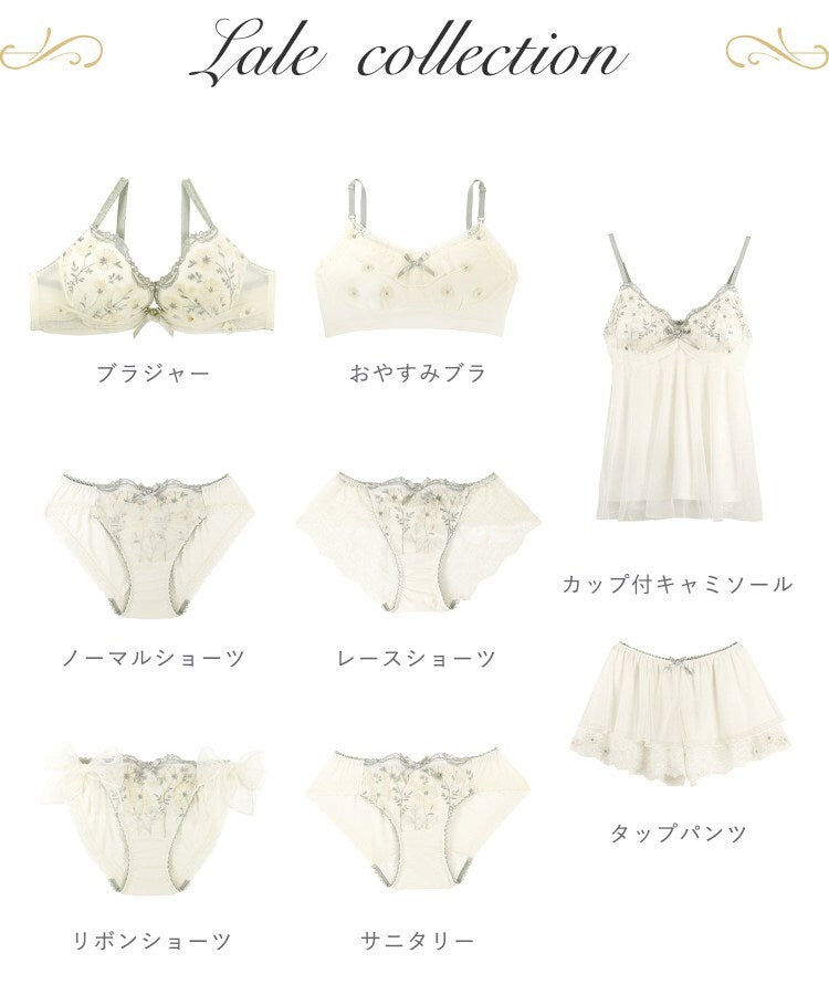 リサマリ Risa Magli ラーレ サニタリー 【返品不可商品】 （アイボリー(004)） アイボリー(004)
