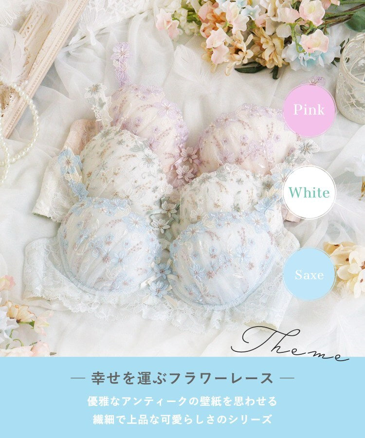 リサマリ Risa Magli フェナ ブラジャー (B-C) ＜Sweet Rich（スウィートリッチ）＞ （サックスブルー(090)） サックスブルー(090)