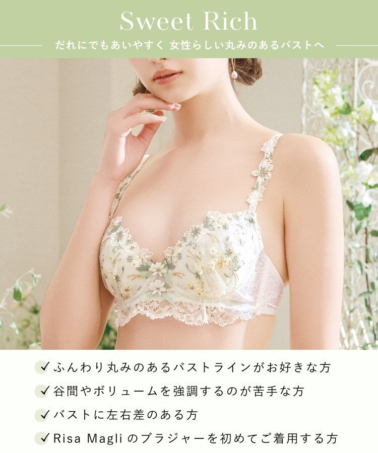 リサマリ Risa Magli フェナ ブラジャー (B-C) ＜Sweet Rich（スウィートリッチ）＞ （サックスブルー(090)） サックスブルー(090)