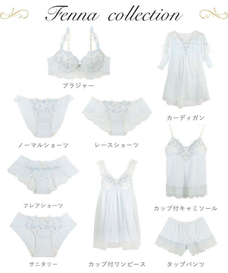 リサマリ Risa Magli フェナ カップ付キャミソール （ピンク(071)） ピンク(071)
