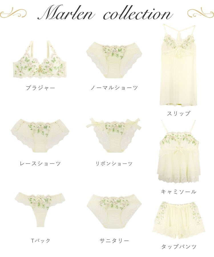 リサマリ Risa Magli マルレーン ノーマルショーツ 【返品不可商品】 （クリーム(054)） クリーム(054)