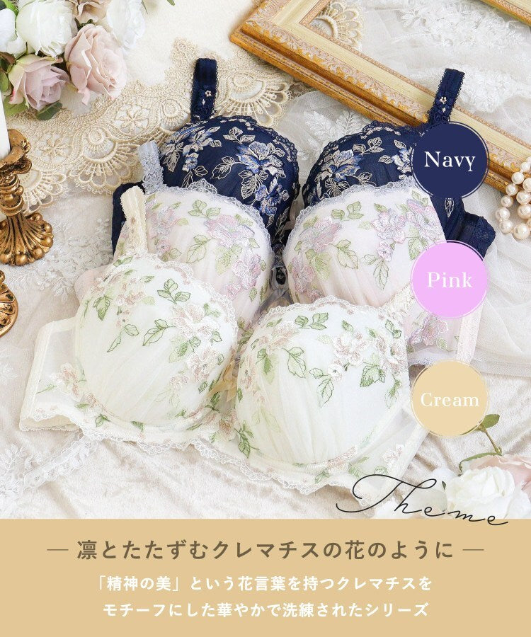 リサマリ Risa Magli マルレーン ブラジャー (G-H) ＜S Make Type＞ （ピンク(071)） ピンク(071)