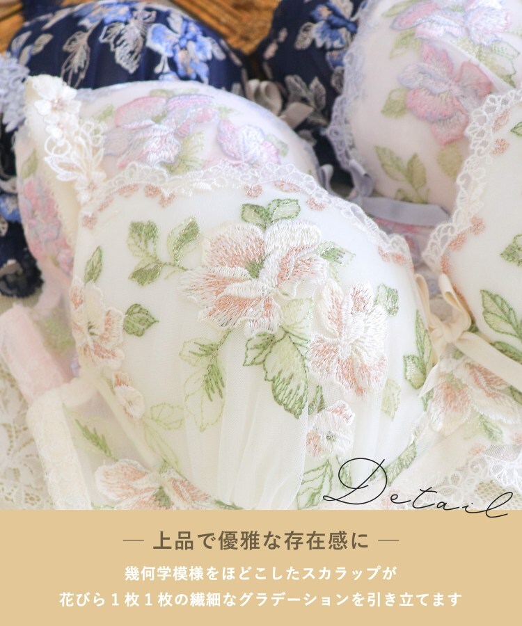 リサマリ Risa Magli マルレーン ブラジャー (G-H) ＜S Make Type＞ （ピンク(071)） ピンク(071)