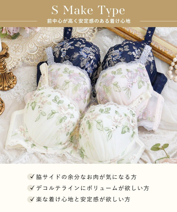 リサマリ Risa Magli マルレーン ブラジャー (G-H) ＜S Make Type＞ （ピンク(071)） ピンク(071)