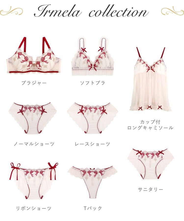 リサマリ Risa Magli ◆イルメラ ブラジャー (D-F) ＜Side Shape（サイドシェイプ）＞ （ブルー(092)） ブルー(092)