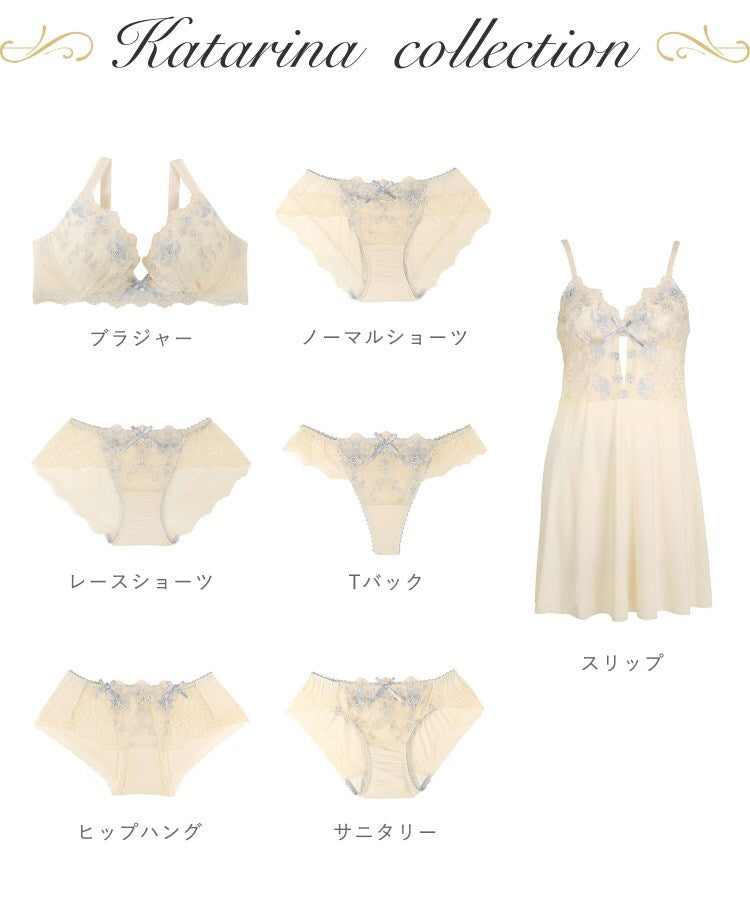 リサマリ Risa Magli ◆カタリーナ ヒップハング 【返品不可商品】 （グレー(012)） グレー(012)