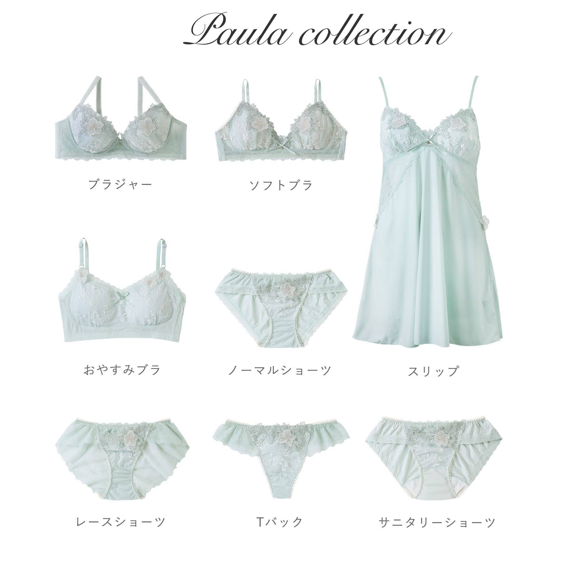 リサマリ Risa Magli パウラ レースショーツ【返品不可商品】