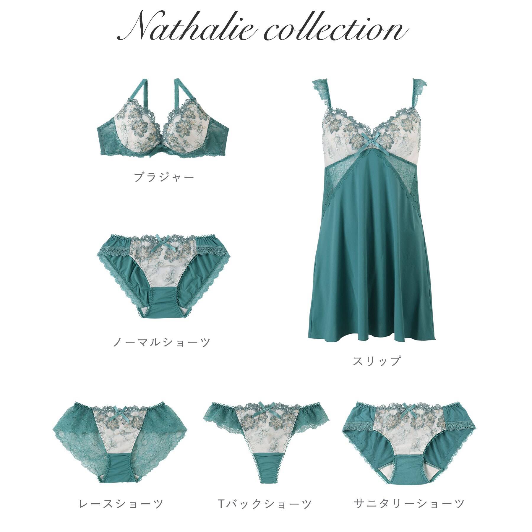 リサマリ Risa Magli ナタリー レースショーツ【返品不可商品】