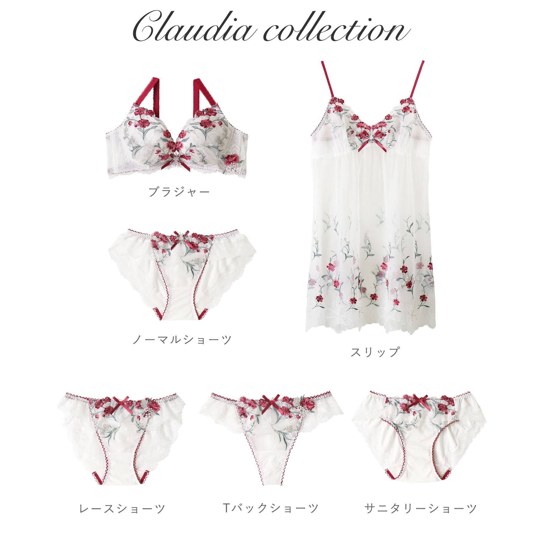 リサマリ Risa Magli クラウディア サニタリーショーツ【返品不可商品】